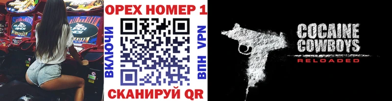 Как найти наркотики Яранск Канабис Кокаин Alpha-PVP МЕФ ГАШ