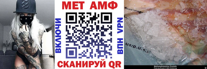 АМФЕТАМИН VHQ  хочу   Яранск 