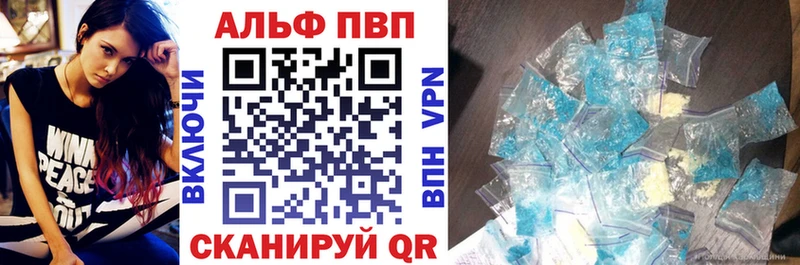 гидра tor  shop как зайти  А ПВП Crystall  Яранск 