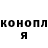 ГАШ Ice-O-Lator Katya Smorodina
