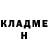 Кетамин ketamine Linda DIV