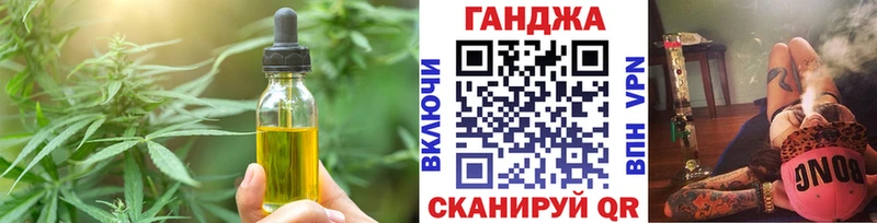 нарко площадка официальный сайт  Яранск  Cannafood конопля  где продают наркотики 