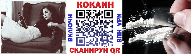 мега ссылка  Яранск  КОКАИН Эквадор 