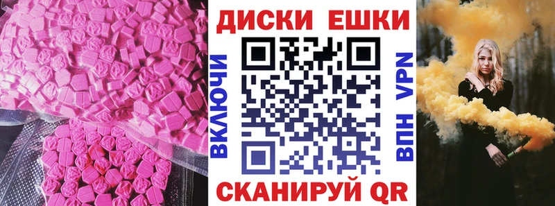 это клад  магазин    Яранск  Ecstasy DUBAI 