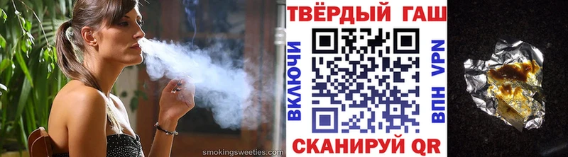 ссылка на мегу ССЫЛКА  дарнет шоп  Яранск  Гашиш индика сатива 