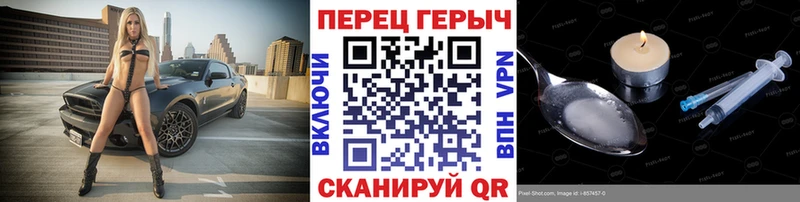 ГЕРОИН Heroin  Яранск 