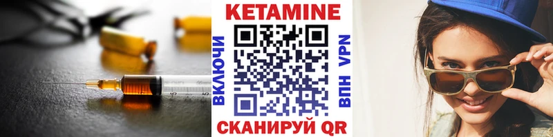 omg рабочий сайт  Яранск  Кетамин VHQ 