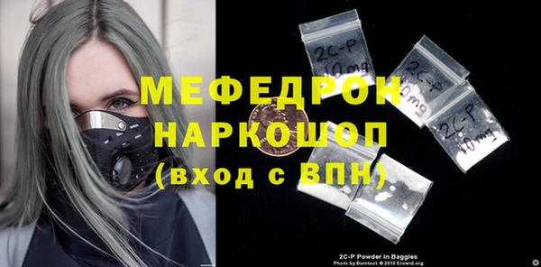 герыч Белоозёрский