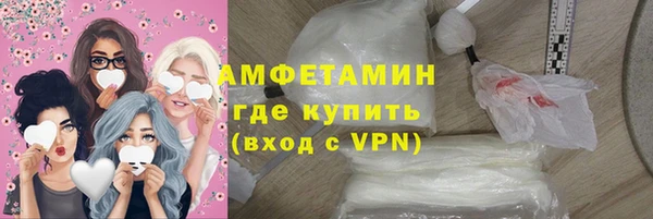 герыч Белоозёрский