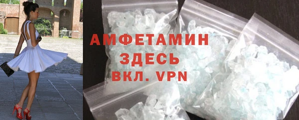 прущая мука Осинники