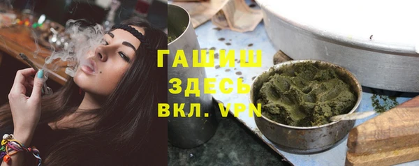 герыч Белоозёрский
