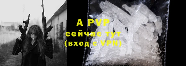 герыч Белоозёрский