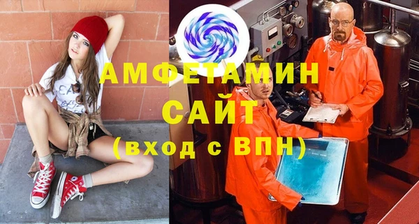 герыч Белоозёрский