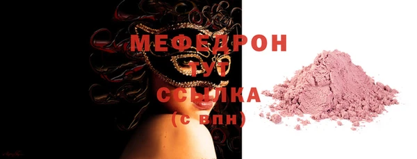 герыч Белоозёрский