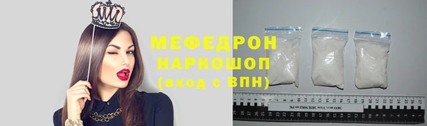 герыч Белоозёрский