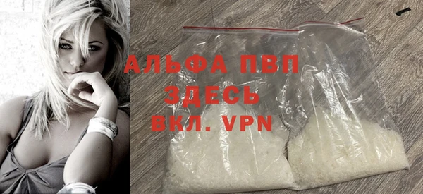 герыч Белоозёрский