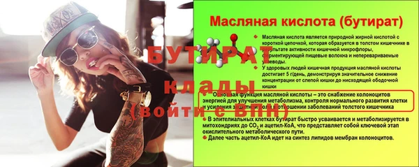 кокс Белокуриха