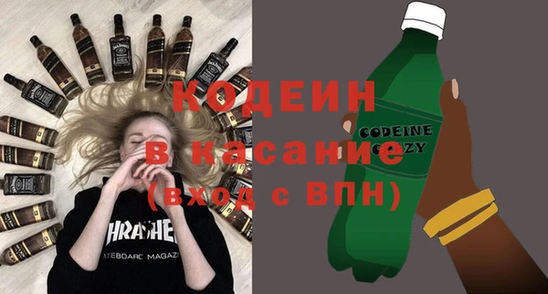 герыч Белоозёрский