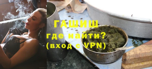 герыч Белоозёрский