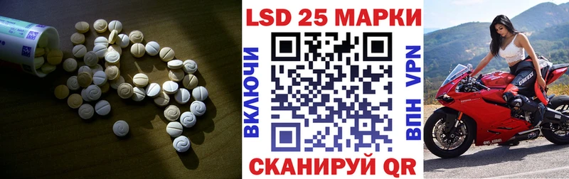 LSD-25 экстази ecstasy  Яранск 