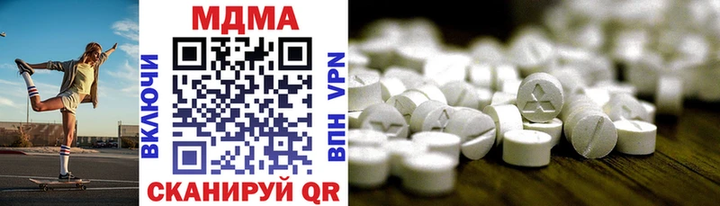 MDMA Molly Яранск