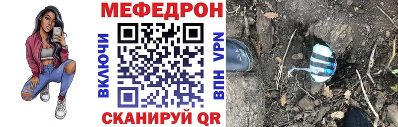 Мефедрон мука  kraken ссылки  Яранск 