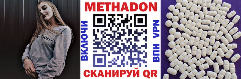 kraken ТОР  Яранск  МЕТАДОН methadone  наркошоп 
