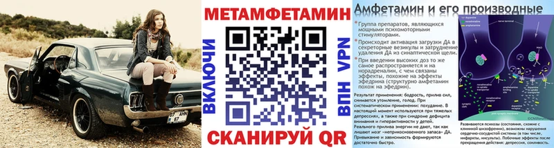 Первитин Декстрометамфетамин 99.9%  Яранск 