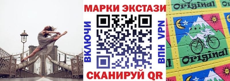 мега как войти Яранск Марки 25I-NBOMe 1500мкг