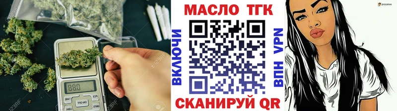 ОМГ ОМГ   Яранск  Дистиллят ТГК жижа  магазин продажи наркотиков 